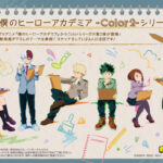 【2024年7月】僕のヒーローアカデミア color2 シリーズ