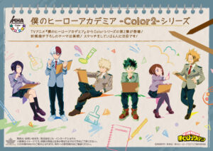 【まとめ売り】ヒロアカ　僕のヒーローアカデミア IMG_0330-300x212.jpeg
