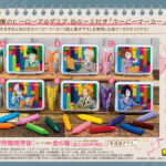 【2024年7月】僕のヒーローアカデミア 缶ケース付き「クーピーマーカー」