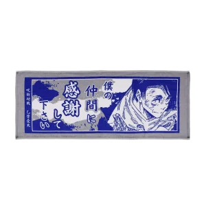 呪術廻戦 ポジティブタオル 乙骨憂太