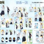 【2024年7月20日】呪術廻戦 懐玉・玉折 バスケビジュアルグッズ