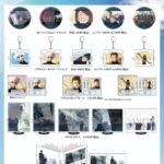 【2024年6月】呪術廻戦 懐玉・玉折 OP / ED グッズ