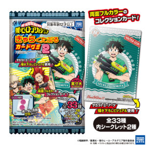 2024年5月27日】僕のヒーローアカデミア きゃらくたぶる