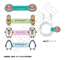 【2024年6月26日】SPY×FAMILY コードホルダー