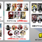 【2024年6月上旬】僕のヒーローアカデミア 7期新ビジュアル 第2弾