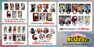 【2024年6月上旬】僕のヒーローアカデミア 7期新ビジュアル 第2弾