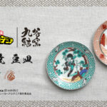 【2024年9月7日頃】僕のヒーローアカデミア × 九谷焼 緑谷出久・爆豪勝己 豆皿2点セット