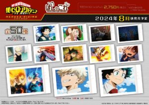 2024年8月2日頃】僕のヒーローアカデミア THE MOVIE ヒーローズ