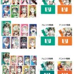 【2024年8月7日】僕のヒーローアカデミア トレーディングコレクターズカード（Ani-Art 第1弾～第3弾）