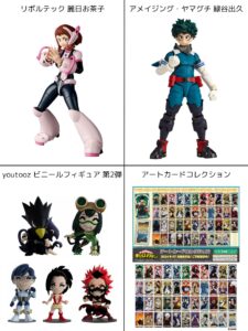 僕のヒーローアカデミア 2024年4月15日(月)～4月21日(日) 予約開始まとめ