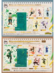【2024年7月】僕のヒーローアカデミア クリアファイル color(再販) / color2