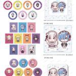 【2024年8月7日頃】Re:ゼロから始める異世界生活 ちょこんと!トレーディンググッズ