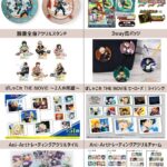 僕のヒーローアカデミア 2024年4月8日(月)～4月14日(日) 予約開始まとめ