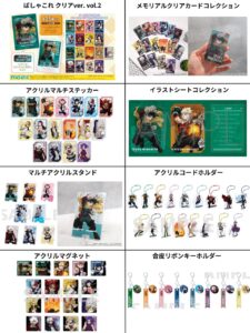 僕のヒーローアカデミア 2024年6月19日(水) 入荷商品