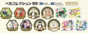 【2024年7月6日】SPY×FAMILY ぺたコレクション