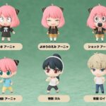 【2024年9月】SPY×FAMILY トレーディングフィギュア