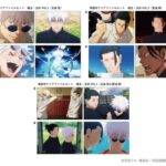 【2024年7月中旬】呪術廻戦 場面写クリアファイルセット vol.2
