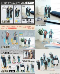 【2024年8月中旬】呪術廻戦 オーロラアクリルスタンドvol.3