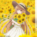 【2024年5月20日】「お隣の天使様にいつの間にか駄目人間にされていた件」 MHR47 オンラインくじ VOL.2