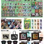 僕のヒーローアカデミア 2024年5月20日(月)～5月26日(日) 予約開始まとめ