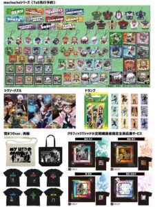 僕のヒーローアカデミア 2024年5月20日(月)～5月26日(日) 予約開始まとめ