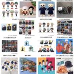 呪術廻戦 2024年4月29日(月)～5月5日(日) 予約開始まとめ