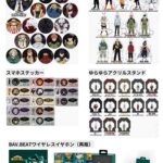 僕のヒーローアカデミア 2024年4月29日(月)~5月5日(日) 予約開始まとめ