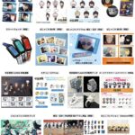 呪術廻戦 2024年5月20日(月)～5月26日(日) 予約開始まとめ