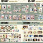 【2024年7月6日発売】SPY×FAMILY ムービック新商品