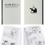 SAKAMOTO DAYS 坂本家の家訓ノート