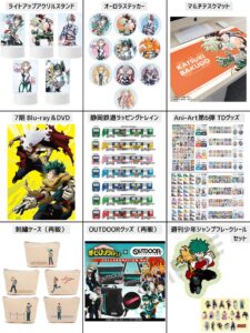 僕のヒーローアカデミア 2024年5月6日(月)～5月12日(日) 予約開始まとめ