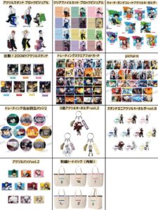 僕のヒーローアカデミア 2024年5月13日(月)～5月19日(日) 予約開始まとめ