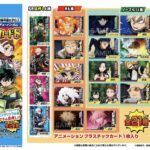 2024年8月12日】僕のヒーローアカデミア コレクターズカード8 僕のヒーローアカデミア コレクションカード トガヒミコ