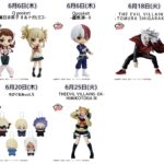 僕のヒーローアカデミア 2024年6月プライズ予定まとめ