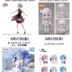 Re:ゼロから始める異世界生活 2024年6月 プライズまとめ