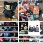 呪術廻戦 2024年6月12日(水) 入荷商品