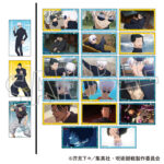 【2024年8月2日】呪術廻戦 キャラガムコレクション （ステッカー付き）/ 懐玉・玉折