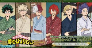 【2024年8月2日】僕のヒーローアカデミア THE MOVIE ユアネクスト』公開記念フェア in アニメイト 開催！ ｢浮世絵｣描き下ろしグッズが発売