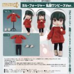 【2024年6月下旬】SPY×FAMILY ねんどろいどどーる ヨル・フォージャー 私服ワンピースver.