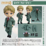 【2024年6月】SPY×FAMILY ねんどろいどどーる ロイド・フォージャー