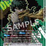 【2024年6月21日】Vジャンプ 8月特大号