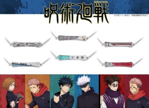 【2024年8月中旬】呪術廻戦 ブレスレット