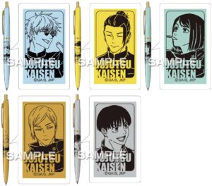 【2024年9月】呪術廻戦 懐玉・玉折 ボールペン