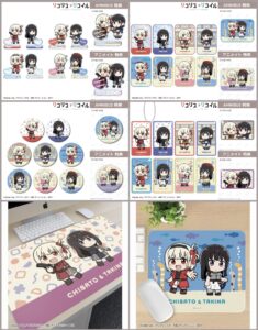【2024年10月下旬】リコリス・リコイル × 荒* ちびキャラ描き起こしグッズ