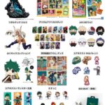 僕のヒーローアカデミア 2024年6月3日(月)～6月9日(日) 予約開始まとめ