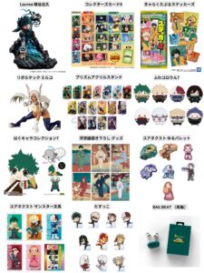 僕のヒーローアカデミア 2024年6月3日(月)～6月9日(日) 予約開始まとめ