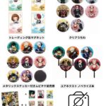 僕のヒーローアカデミア 2024年6月10日(月)~6月16日(日) 予約開始まとめ