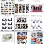 呪術廻戦 2024年6月17日(月)~23日(日) 予約開始まとめ