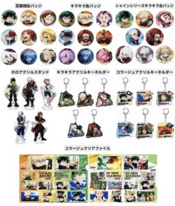 【2024年7月下旬】僕のヒーローアカデミア ツインクル 新商品