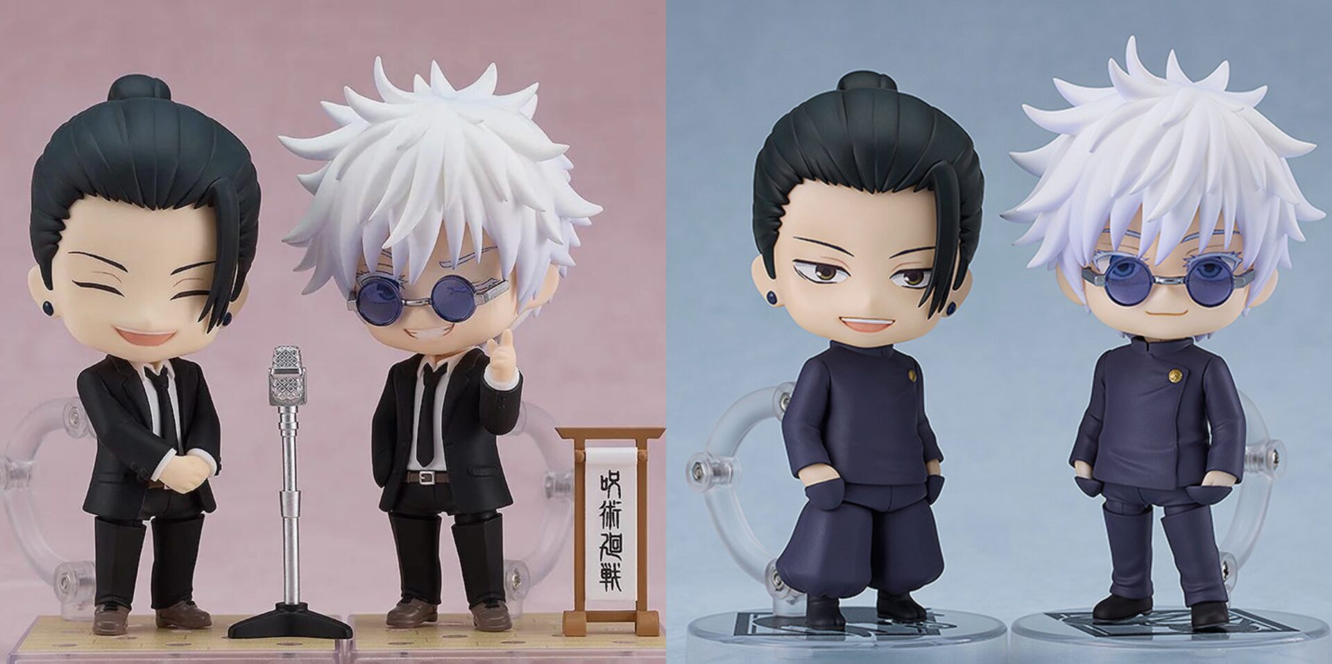 呪術廻戦 ねんどろいど 五条悟 夏油傑 呪術廻戦０ ねんどろいど 五条悟 夏油傑